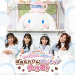 TEAM SHACHI、「鯱の大感謝祭 ～ありがとう2021～」開催!サンリオピューロランドでのコラボイベントも開催決定