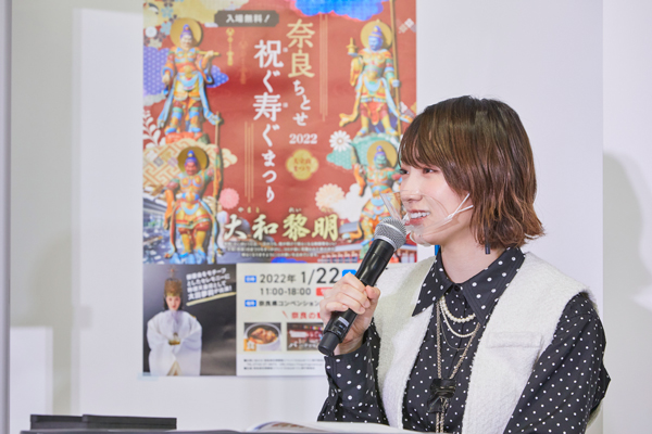 元NMB48 太田夢莉、「大立山まつり2022」ティザーイベント に登壇！