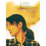 「ZARD 30th Anniversary Photo & Poetry Collection〜THE WAY II〜」発売決定