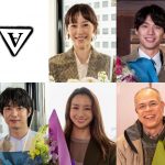 ドラマ『アバランチ』、最終回を前に続々とクランクアップ! 福士蒼汰、千葉雄大は綾野剛に感謝