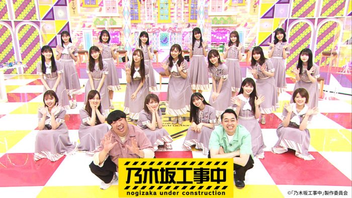 乃木坂46「乃木坂工事中」Blu-ray第5弾が発売決定