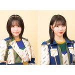 SKE48 佐藤佳穂・菅原茉椰、舞台「リクエストをよろしく」でダブルキャスト出演決定