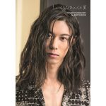 沢城千春のファースト写真集「しゃべらなきゃイイ男」を自身の誕生日に電子版で配信