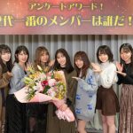 「AKB48 ネ申テレビ」、横山由依卒業セレモニーを含む完全版を配信!