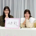 「AKB48 ネ申テレビ」、横山由依卒業セレモニーを含む完全版を配信!