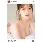 天木じゅん、ふんわり美乳ショットでお昼をお知らせ