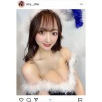 elsy 愛森ちえ、『えちえち』黒サンタコスで色白デコルテ全開!「最高のプレゼントありがとう!」