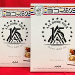 AAA、名古屋限定のコラボ商品を発売