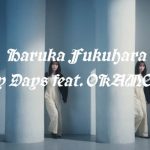 福原遥、ドラマ「アンラッキーガール！」キャストが集結した新曲MVがYouTubeプレミア公開決定