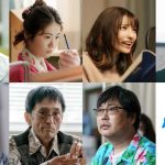 吉岡里帆主演映画『ハケンアニメ！』、工藤阿須加、小野花梨ら追加キャスト発表