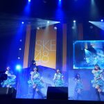 SKE48、『根も葉もRumor』×『UZA』のダンス対決で見せつけた新世代の「ダンスのSKE」の姿 ＜SKE48 新世代コンサート2021＞