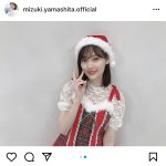 乃木坂46 山下美月、サンタ帽をかぶったクリスマスコーデ披露