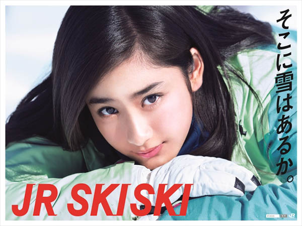 「JR SKISKI」30周年を記念した30か所の歴代ポスターパネル展開催