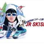 「JR SKISKI」30周年を記念した30か所の歴代ポスターパネル展開催