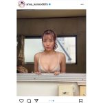 今野杏南、窓枠越しのふんわり美乳ショット公開!