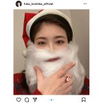 小芝風花、白ひげの量がスゴい『小芝サンタ』が話題!