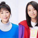 ハロプロメンバー総出演! ドラマ『真夜中にハロー！』主演に菊池桃子、娘役に大原優乃が決定