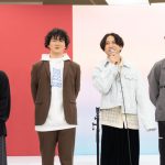 【レコ大】『新人賞』受賞のマカロニえんぴつ、本番は『一曲入魂』で気持ちを込める ＜『第63回 輝く！日本レコード大賞』＞