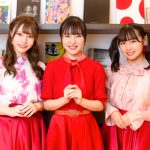 【インタビュー】NGT48 大塚七海、川越紗彩、古舘葵にインタビュー! 4年目を迎えた2期生が語るこれからのこと