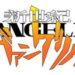 NHK紅白でゲーム・アニメ企画実施! 「ドラクエ」「鬼滅」「エヴァ」の音楽を披露 ＜第72回NHK紅白歌合戦＞