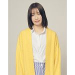 『部長と社畜の恋はもどかしい』、中村ゆりか主演でドラマ化決定「チャーミングな世界観にハマってほしい」