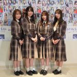 秋元真夏・北野日奈子・与田祐希・賀喜遥香、乃木坂46×東京タワーライトアップ点灯式に参加「本当に感無量です！」