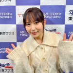 SKE48 大場美奈、卒業コンサートは地元・神奈川で連続3日間で開催!「来年の4月空けておいてください!」