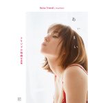 トリンドル玲奈、写真集タイトルが「あいまい」に決定! 表紙カットはお気に入りのランジェリーで撮影