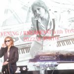 YOSHIKI、サンタ帽被ってピアノ演奏 3年ぶりのディナーショー開催も発表