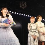 AKB48 横山由依、12年のアイドル生活に幕「この景⾊を⽬に焼き付けておきたい」
