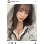 由良朱合、パーカーかぶり美谷間チラ見せ「めちゃくちゃ好き」