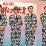 【レコ大】純烈 酒井一圭、NiziUをトークで触れながら会見をユーモアで包み込む ＜『第63回 輝く！日本レコード大賞』＞