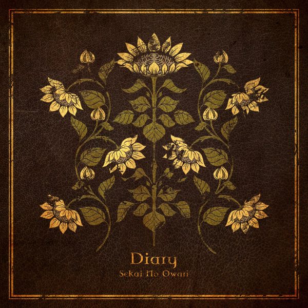SEKAI NO OWARI、新曲『Diary』MVがプレミア公開