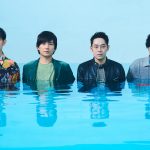 flumpool、コンセプトアルバムを2022年3月にリリース決定! ファンクラブツアーも開催発表