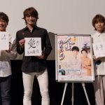 寺西優真、今年1年を振り返り漢字一字「愛」で家族との絆をアピール！＜劇場版「人生いろいろ」完成披露舞台挨拶＞