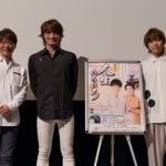 寺西優真、今年1年を振り返り漢字一字「愛」で家族との絆をアピール！＜劇場版「人生いろいろ」完成披露舞台挨拶＞