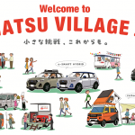 ダイハツ、「東京オートサロン2022」に「ハイゼット/アトレー」と「ロッキーＨＥＶ」をベースにしたカスタマイズカーを出展