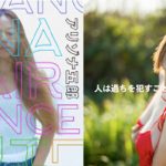 MAX・LINA、和地つかさらが登場！ 1月11日、4人のレジェンドが撮り下ろした『あり得ない』サイト「aliEnte(アリ エンテ)」がオープン!!