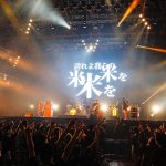 【ライブレポート】打首獄門同好会が新型コロナから虫歯まで幅広い選曲で怒涛の12曲、年末総決算！ ＜COUNTDOWN JAPAN 21/22＞