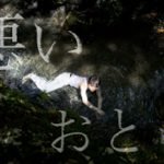 MAX・LINA、和地つかさらが登場！ 1月11日、4人のレジェンドが撮り下ろした『あり得ない』サイト「aliEnte(アリ エンテ)」がオープン!!