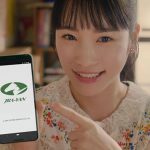 川栄李奈、「JRA-VAN」の新CMに出演