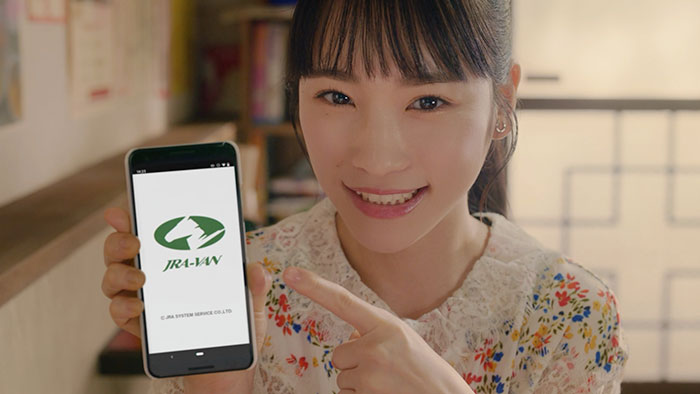 川栄李奈、「JRA-VAN」の新CMに出演