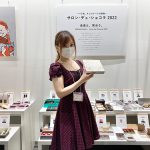 年に一度のチョコレートの祭典『SALON DU CHOCOLAT 2022』が開催!20回目のアニバーサリーに一流ショコラティエのブランドが集結