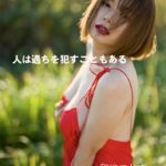 MAX・LINA、和地つかさらが登場! 1月11日、4人のレジェンドが撮り下ろした『あり得ない』サイト「aliEnte(アリ エンテ)」がオープン!!