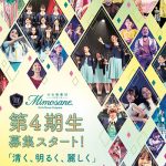 【動画】少女歌劇団ミモザーヌ大阪で冬公演終えて語る！