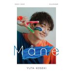 小関裕太、2022-2023年カレンダー発売決定