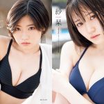 第1位は『モーニング娘。'21加賀楓写真集「メープルシュガー」』書泉・女性タレント写真集売上ランキング2021年12月版発表