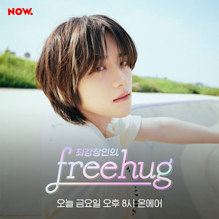 TOMORROW X TOGETHERのBEOMGYU、NAVER NOW.のライブショーに出演