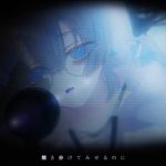 Ado、新曲「心という名の不可解」音源配信スタート、ミュージックビデオも公開