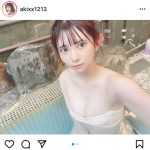 今井あき、濡れ肌セクシーな温泉グラビアオフショット公開